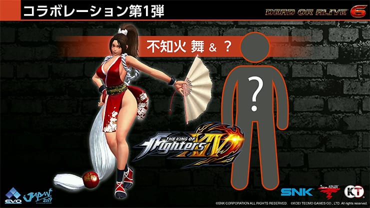 Dead or Alive 6 Deluxe Demo King of Fighters Mai Shiranui