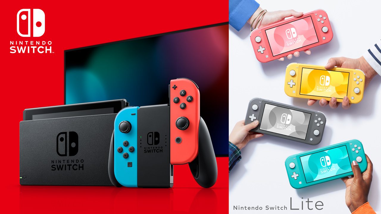 possible new Switch model coming in 2021