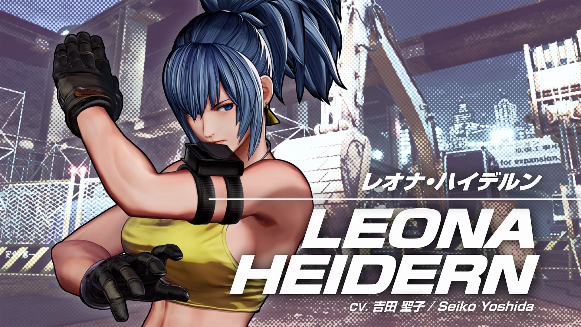 Leona Heidern as she appears in The King of Fighters XV.