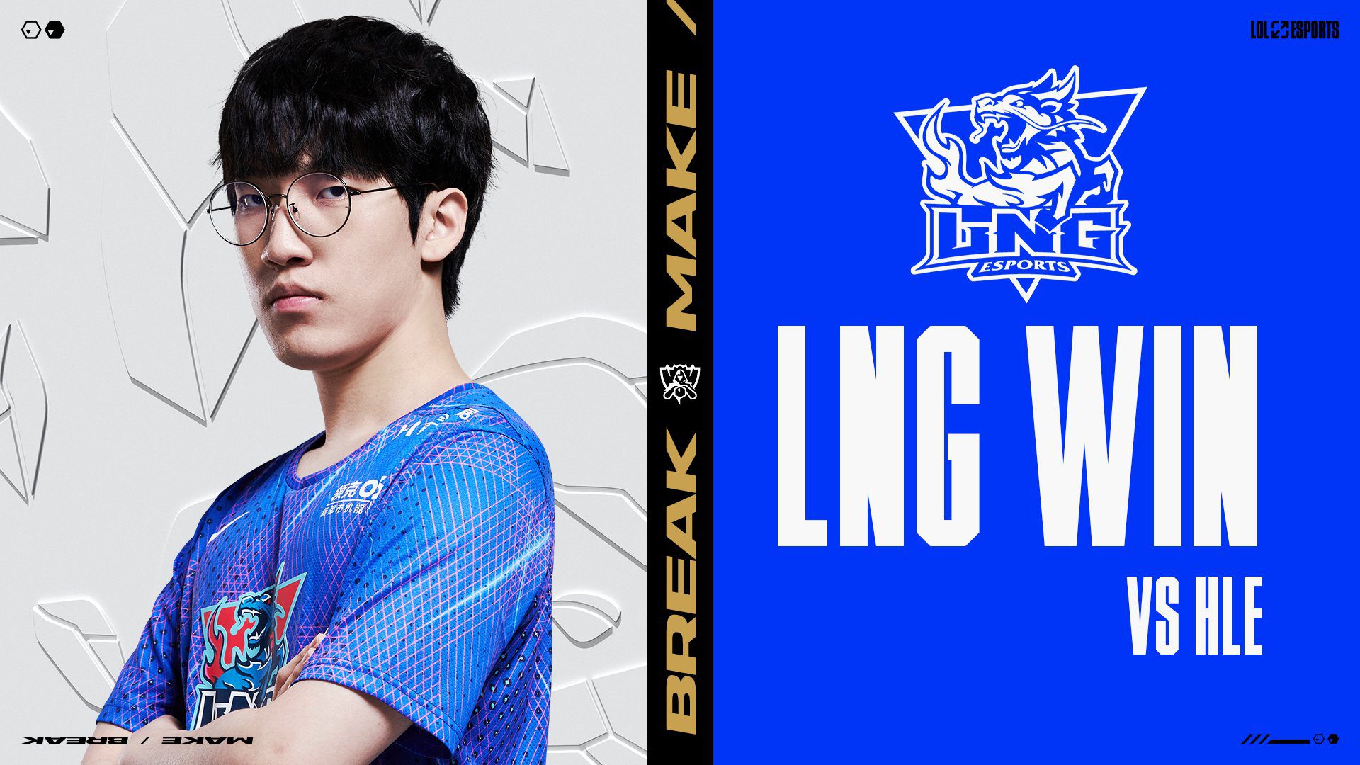 LNG victory screen