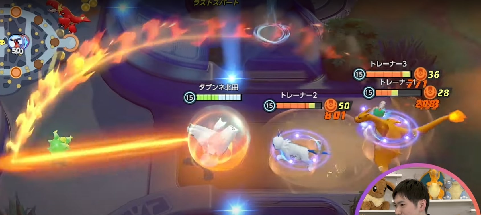 Duraludon UNITE move