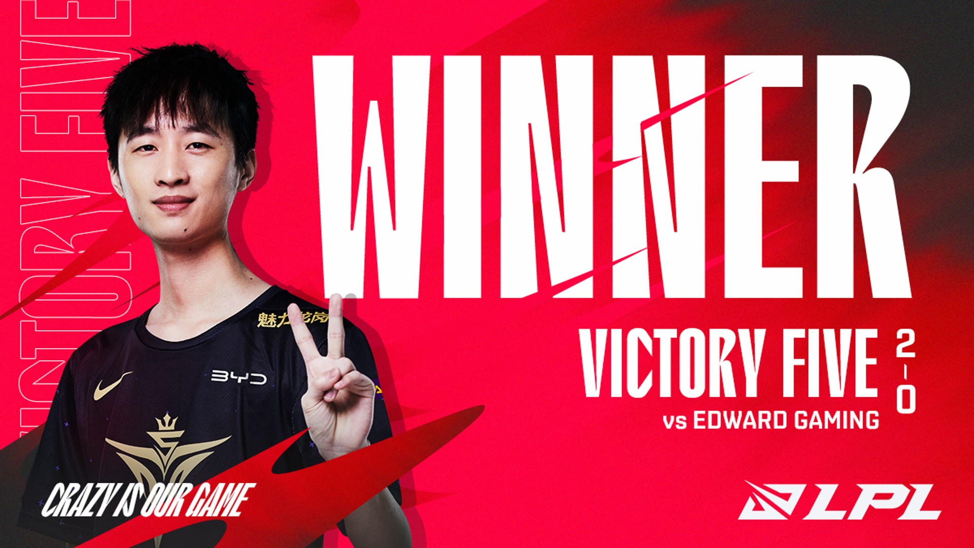2022 LPL Summer Week 5 V5 EDG