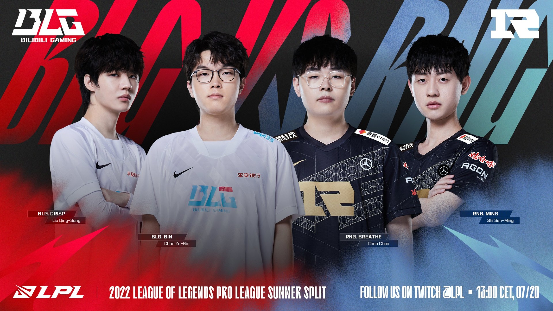 2022 LPL Summer Week 7 RNG BLG