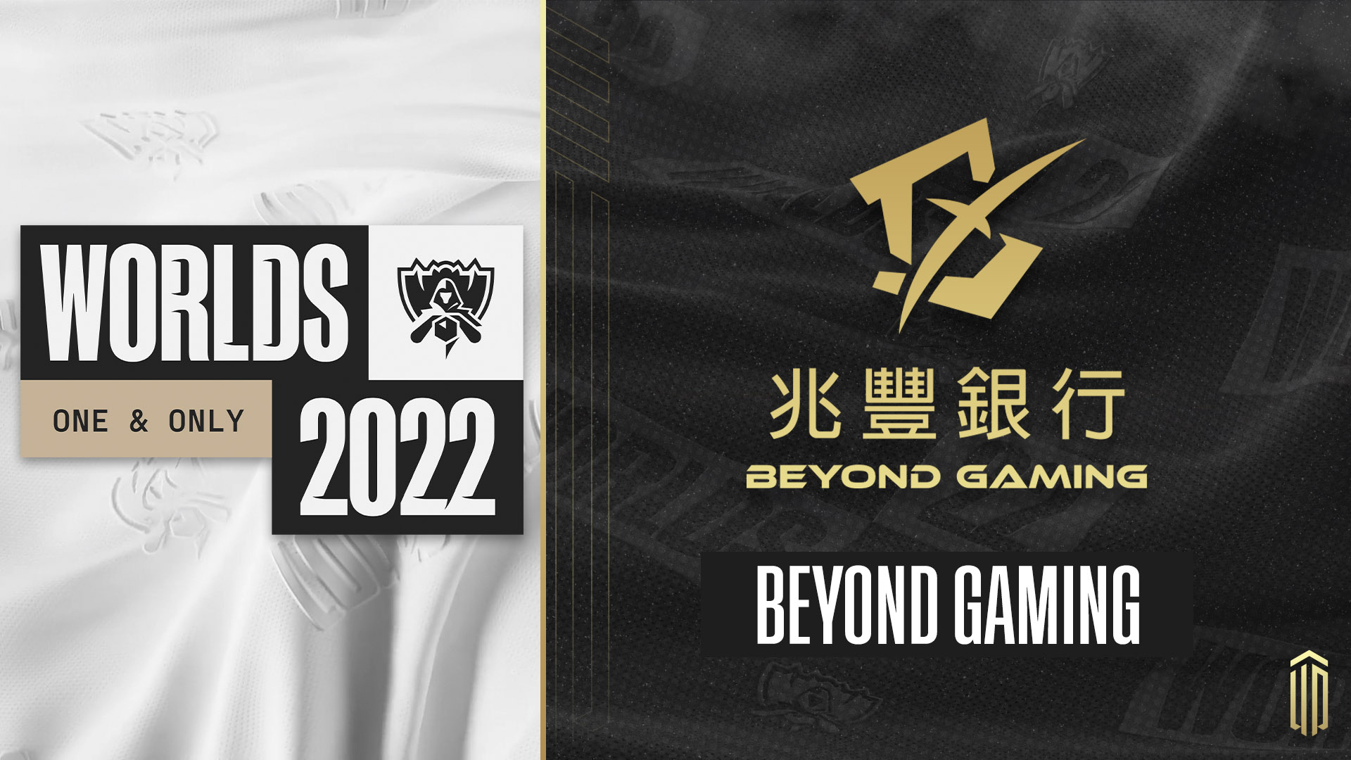 Beyond Gaming