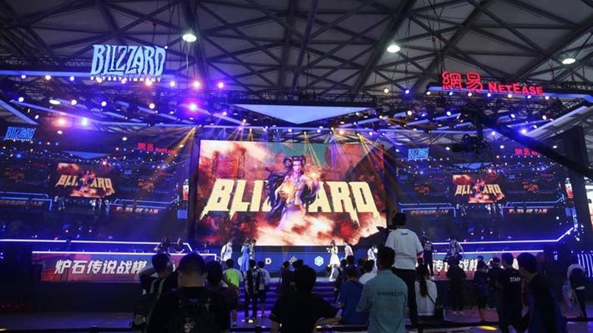 Activision-Blizzard China NetEase