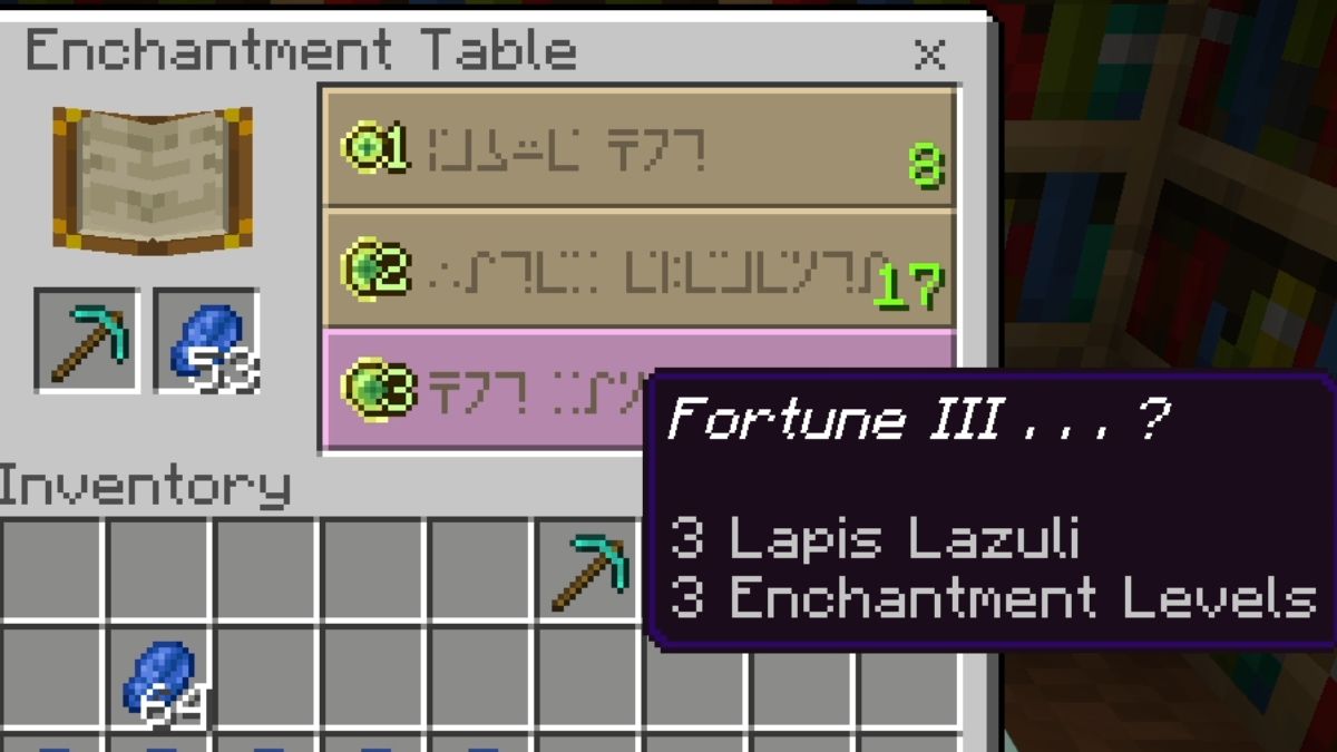 A Fortune III enchantment on a Diamond pickaxe at an Enchantment Table in Minecraft.