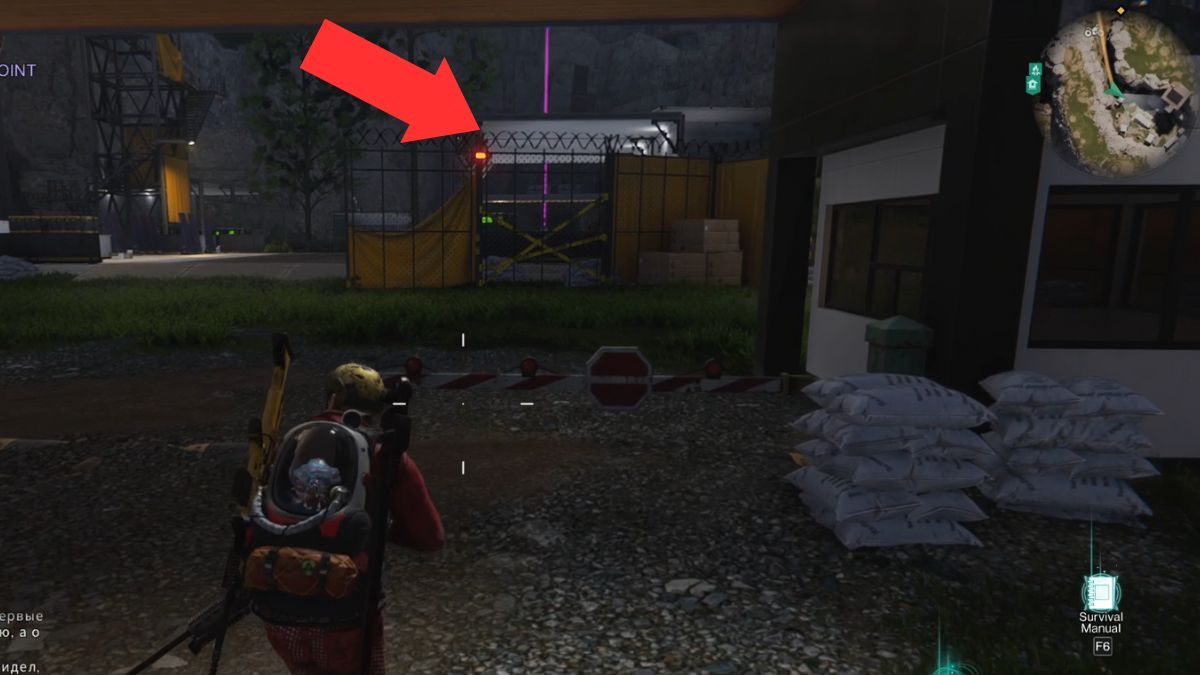 Location of the first gear crate highlighted by an arrow at Ricci Securement Point.