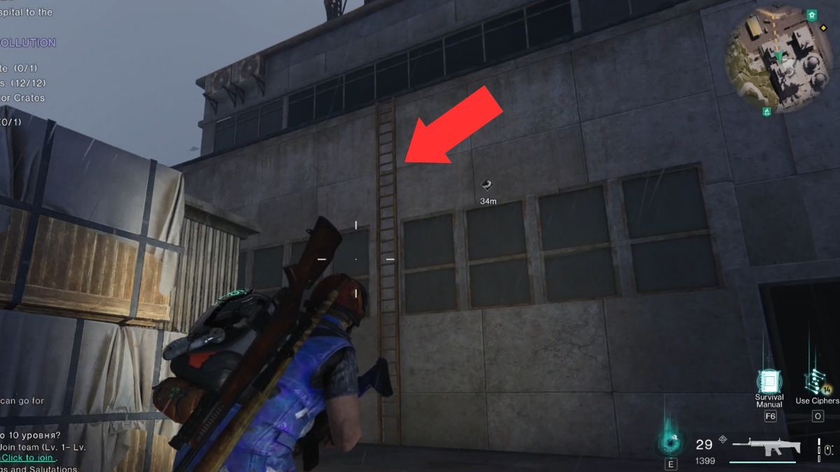 An arrow showing the location of the ladder that leads to the Rift Anchor and the Mystical Crate at Refinery Pollution Point in Once Human.